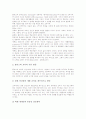 국어과(국어교육) 과정중심학습과 직접교수학습, 국어과(국어교육) 총체적언어학습과 반응중심문학교수학습, 국어과(국어교육) 언어지식학습과 현시적학습, 국어과(국어교육) 독서토론학습, 국어과 홀리스틱학습 15페이지