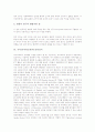 국어(국어과교육)의 성격, 국어(국어과교육)의 목적, 국어(국어과교육)의 영역, 국어(국어과교육)와 양적연구, 국어(국어과교육)와 리터리시, 외국의 자국어교육 사례, 향후 국어(국어과교육)의 과제 분석 9페이지