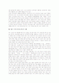 국어(국어과교육)의 성격, 국어(국어과교육)의 목적, 국어(국어과교육)의 영역, 국어(국어과교육)와 양적연구, 국어(국어과교육)와 리터리시, 외국의 자국어교육 사례, 향후 국어(국어과교육)의 과제 분석 13페이지