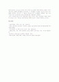 그리스도교(기독교) 성격, 그리스도교(기독교) 역사관과 경제윤리, 그리스도교(기독교) 제례(제사), 그리스도교(기독교)의 영적 침체, 그리스도교(기독교)와 마르크스주의(막시즘), 그리스도교(기독교)와 이수정 15페이지