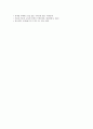 [국제통화기금][IMF][구제금융제도]국제통화기금(IMF)의 개념, 국제통화기금(IMF)의 기능, 국제통화기금(IMF)의 조직, 국제통화기금(IMF)의 구제금융제도, 국제통화기금(IMF)의 정책프로그램 사례 분석 10페이지
