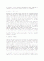 [도덕교육][도덕성][철학적 근거][구성주의][도덕교육 방법]도덕교육의 도덕성, 도덕교육의 목표, 도덕교육의 철학적 근거, 도덕교육과 구성주의, 도덕교육의 동향, 도덕교육의 방법, 도덕교육 관련 제언 분석 7페이지