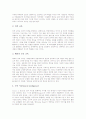 [도덕교육][도덕성][철학적 근거][구성주의][도덕교육 방법]도덕교육의 도덕성, 도덕교육의 목표, 도덕교육의 철학적 근거, 도덕교육과 구성주의, 도덕교육의 동향, 도덕교육의 방법, 도덕교육 관련 제언 분석 9페이지