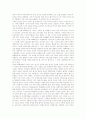 [도덕교육][도덕성][철학적 근거][구성주의][도덕교육 방법]도덕교육의 도덕성, 도덕교육의 목표, 도덕교육의 철학적 근거, 도덕교육과 구성주의, 도덕교육의 동향, 도덕교육의 방법, 도덕교육 관련 제언 분석 11페이지