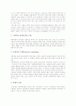 [목회상담][목회상담 모델][목회상담 방향]목회상담의 개념, 목회상담의 필요성, 목회상담의 치유, 목회상담의 대상 접근, 목회상담의 인간이해, 목회상담의 모델, 향후 목회상담의 방향, 목회상담 관련 제언 분석 7페이지