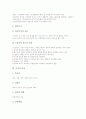 [무가][무가 특성][무가 변천][무가 공식적 표현][무가 교육][무가 전승축과 개성축][무가 연구]무가의 분류, 무가의 특성, 무가의 변천, 무가의 공식적 표현, 무가의 교육, 무가의 전승축과 개성축, 무가의 연구 6페이지