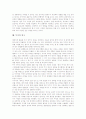 [무가][무가 특성][무가 변천][무가 공식적 표현][무가 교육][무가 전승축과 개성축][무가 연구]무가의 분류, 무가의 특성, 무가의 변천, 무가의 공식적 표현, 무가의 교육, 무가의 전승축과 개성축, 무가의 연구 19페이지