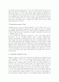 [미생물]미생물의 의미, 미생물의 종류, 미생물의 물질대사, 미생물의 생장요인, 미생물의 독소와 중독증, 미생물과 우주연구, 미생물과 유전체연구, 미생물의 연구 사례, 미생물의 효과, 미생물 관련 제언 분석 11페이지