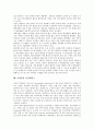 [미생물]미생물의 의미, 미생물의 종류, 미생물의 물질대사, 미생물의 생장요인, 미생물의 독소와 중독증, 미생물과 우주연구, 미생물과 유전체연구, 미생물의 연구 사례, 미생물의 효과, 미생물 관련 제언 분석 13페이지