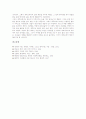 [자연환경][북한의 자연환경][경주의 자연환경][과천의 자연환경][전라도의 자연환경][제주도의 자연환경]북한의 자연환경, 경주의 자연환경, 과천의 자연환경, 전라도의 자연환경, 제주도의 자연환경 분석 7페이지