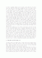[성경][성서][믿음][초청][생명의 기원][일곱교회]성경(성서) 믿음, 성경(성서) 인간관계, 성경(성서) 악한 세상, 성경(성서) 정치적 사명, 성경(성서) 초청, 성경(성서)과 생명의 기원, 성경(성서)과 일곱교회 분석 16페이지
