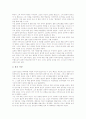 [종교사상][소태산][유영모][칼빈][칼뱅][마틴 루터][이집트벽화][홍길동전]소태산의 종교사상, 유영모의 종교사상, 장 칼빈(칼뱅)의 종교사상, 마틴 루터의 종교사상, 이집트벽화의 종교사상, 홍길동전의 종교사상 12페이지