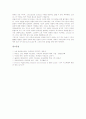 [유대교][교리][율법][의미론][유다이즘][유일신 신앙][묵시사상]유대교의 교리, 유대교의 율법, 유대교의 기원, 유대교의 의미론, 유대교의 유다이즘, 유대교의 유일신 신앙, 유대교의 묵시사상 분석 9페이지