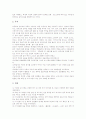 의사소통능력신장 교육자료(지도자료), 천체 교육자료(지도자료), 창작노트 교육자료(지도자료), 표현력신장 교육자료(지도자료), 유아조형활동 교육자료(지도자료), 현장학습 교육자료(지도자료), 단소연주교육자료 8페이지