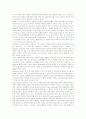 은행합병(은행인수합병)의 개념과 배경, 은행합병(은행인수합병)의 이론, 은행합병(은행인수합병)의 영향, 은행합병(은행인수합병)의 문제점, 외국의 은행합병(은행인수합병) 사례, 은행합병(은행인수합병) 전략 11페이지