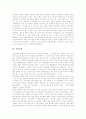 [정치신학][민중신학][통일신학][법신학][예배신학][역사신학][성경신학]정치신학, 민중신학, 통일신학, 법신학, 예배신학, 역사신학, 성경신학(정치신학,민중신학,통일신학,법신학,예배신학,역사신학,성경신학) 12페이지