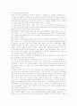 중학교(중등) 국어과(국어교육)의 교육실태, 중학교(중등) 국어과(국어교육)의 교수학습, 중학교(중등) 국어과(국어교육)의 교과서, 중학교(중등) 국어과(국어교육) 독서교육, 중학교(중등) 국어과(국어교육) 평가 6페이지