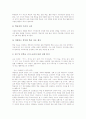 중학교(중등) 국어과(국어교육)의 교육실태, 중학교(중등) 국어과(국어교육)의 교수학습, 중학교(중등) 국어과(국어교육)의 교과서, 중학교(중등) 국어과(국어교육) 독서교육, 중학교(중등) 국어과(국어교육) 평가 10페이지
