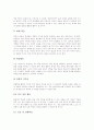 중학교(중등) 국어과(국어교육)의 교육실태, 중학교(중등) 국어과(국어교육)의 교수학습, 중학교(중등) 국어과(국어교육)의 교과서, 중학교(중등) 국어과(국어교육) 독서교육, 중학교(중등) 국어과(국어교육) 평가 12페이지