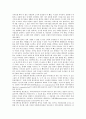 커뮤니케이션(의사소통) 의미, 커뮤니케이션(의사소통) 방향성, 커뮤니케이션(의사소통) 권리, 커뮤니케이션(의사소통) 과정과 통로, 커뮤니케이션(의사소통) 네트워크, 커뮤니케이션(의사소통)의 효과적인 방법 10페이지
