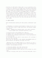 [통화][통화의 정의][통화의 공급경로][통화의 상호관계][통화의 통계분석][통화 관련 제도][통화의 전망]통화의 정의, 통화의 공급경로, 통화의 상호관계, 통화의 통계분석, 통화 관련 제도, 향후 통화의 전망 분석 3페이지