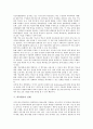 [학교평가][외국 학교평가 사례][학교평가 방법][학교평가 정책과제]학교평가의 정의, 학교평가의 목표, 학교평가의 기능, 학교평가의 실태, 외국의 학교평가 사례, 학교평가의 방법, 향후 학교평가의 정책과제 분석 4페이지