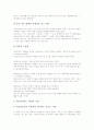 [히브리][헤브라이]히브리 법사상(헤브라이 법사상), 히브리 미술(헤브라이즘, 헤브라이 미술), 히브리인서(히브리서), 히브리 언어(히브리어, 헤브라이어), 히브리 언어(히브리어, 헤브라이어)의 오용 사례 분석 12페이지