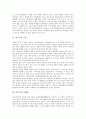 [힌두교][사생관][성지 바라나시][바르나아슈라마다르마]힌두교의 개념, 힌두교의 목표, 힌두교의 사생관, 힌두교의 성지 바라나시, 힌두교와 바르나아슈라마다르마(Varnashuramadharma) 분석 3페이지