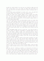 구약성서(구약성경) 형성, 구약성서(구약성경) 그리스도 사상, 구약성서(구약성경) 구원론, 구약성서(구약성경) 義(의)개념, 구약성서(구약성경) 치유, 구약성서(구약성경) 해석, 구약성서와 하나님의 나라 분석 13페이지