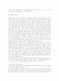 [바울 사상][바울 섬김][바울 국가론][바울 구원론][바울 치유][바울 인간관계][바울 십자가 신학]바울의 사상, 바울의 섬김, 바울의 국가론, 바울의 구원론, 바울의 치유, 바울의 인간관계, 바울의 십자가신학 분석 5페이지