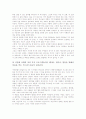 [복음의 의미][복음의 유형][복음의 능력][복음의 내용][복음과 문화][복음과 사회복지][세계복음]복음의 의미, 복음의 유형, 복음의 능력, 복음의 내용, 복음과 문화, 복음과 사회복지, 복음과 세계복음 분석 7페이지