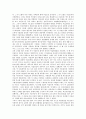 [이스라엘 출애굽기][이스라엘 계약공동체][모세 의의][모세 생애][모세 율법][모세와 반역의 역사]이스라엘의 출애굽기, 이스라엘의 계약공동체, 모세의 의의, 모세의 생애, 모세의 율법, 모세와 반역의 역사 분석 8페이지