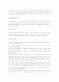 [지리][일본][베트남][북한][미국][베네수엘라][칠레][에콰도르]일본의 지리, 베트남의 지리, 북한의 지리, 미국의 지리, 베네수엘라(베네주엘라)의 지리, 칠레의 지리, 에콰도르(에쿠아도르)의 지리 분석 13페이지