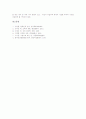 [인두][인두 기능][인두암][비인두강암][구인두암][하인두암][후두][후두 기능][후두암]인두의 구조, 인두의 기능, 인두와 인두암(비인두강암, 구인두암, 하인두암), 후두의 구조, 후두의 기능, 후두와 후두암 분석 9페이지
