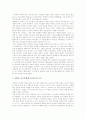 [전도][전도여행][바울의 전도여행][미국 선교사의 전도여행][선교지 분담 정책]전도의 유형, 전도의 기능, 전도여행의 의의, 바울의 전도여행, 미국 선교사의 전도여행, 전도여행과 선교지 분담 정책 분석 5페이지