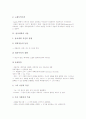 [종교개혁][세계 각국의 종교개혁 사례][급진파][종교]종교개혁의 시대적 배경, 종교개혁의 사상, 종교개혁의 원인, 종교개혁의 급진파, 종교개혁의 성개념, 종교개혁의 영향, 세계 각국의 종교개혁 사례 분석 5페이지