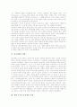 [종교개혁][세계 각국의 종교개혁 사례][급진파][종교]종교개혁의 시대적 배경, 종교개혁의 사상, 종교개혁의 원인, 종교개혁의 급진파, 종교개혁의 성개념, 종교개혁의 영향, 세계 각국의 종교개혁 사례 분석 9페이지