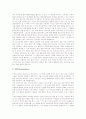 [죄][기독교][속죄][복음][성경][하나님][예수님][성서]죄(기독교)의 정의, 죄(기독교)의 이론, 속죄(기독교)의 유형, 속죄(기독교)의 본질, 속죄(기독교)의 범위, 속죄(기독교)의 효력, 속죄(기독교)의 묘사 분석 8페이지