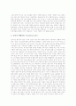 [죄][기독교][속죄][복음][성경][하나님][예수님][성서]죄(기독교)의 정의, 죄(기독교)의 이론, 속죄(기독교)의 유형, 속죄(기독교)의 본질, 속죄(기독교)의 범위, 속죄(기독교)의 효력, 속죄(기독교)의 묘사 분석 15페이지