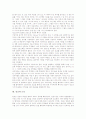 [종교][종교 개념][종교의 성격][종교의 중요성][종교의 역할][종교의 다원주의][종교와 청소년][종교와 도덕]종교의 개념, 종교의 성격, 종교의 중요성, 종교의 역할, 종교의 다원주의, 종교와 청소년, 종교와 도덕 7페이지