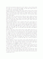 [종교][종교 개념][종교의 성격][종교의 중요성][종교의 역할][종교의 다원주의][종교와 청소년][종교와 도덕]종교의 개념, 종교의 성격, 종교의 중요성, 종교의 역할, 종교의 다원주의, 종교와 청소년, 종교와 도덕 8페이지