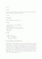 한국 중세문학 조선시대문학의 배경, 한국 중세문학 조선전기문학과 조선후기문학, 한국 중세문학 조선시대문학 시조, 한국 중세문학 조선시대문학 소설, 한국 중세문학 조선시대문학 고소설, 가사 분석 5페이지