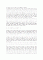 한국 중세문학 조선시대문학의 배경, 한국 중세문학 조선전기문학과 조선후기문학, 한국 중세문학 조선시대문학 시조, 한국 중세문학 조선시대문학 소설, 한국 중세문학 조선시대문학 고소설, 가사 분석 10페이지