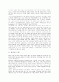 [협동학습][협동학습 이점][협동학습 문제점][협동학습과 교사역할][협동학습 구조별 학습방법]협동학습의 개념, 협동학습의 이점, 협동학습의 문제점, 협동학습과 교사의 역할, 협동학습의 구조별 학습방법 분석 3페이지