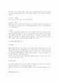 [협동학습][협동학습 이점][협동학습 문제점][협동학습과 교사역할][협동학습 구조별 학습방법]협동학습의 개념, 협동학습의 이점, 협동학습의 문제점, 협동학습과 교사의 역할, 협동학습의 구조별 학습방법 분석 9페이지