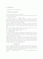 화학실험 사례(에멀젼합성, 산소요구량), 화학실험 사례(평형상수결정), 화학실험 사례(밀크, 우유), 유기화학실험 사례(TLC실험), 유기화학실험 사례(Ester합성, 에스테르합성), 목재화학실험 사례(CMC제조) 분석 14페이지
