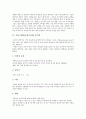 호흡기질환(호흡기장애) 폐결핵과 폐렴, 호흡기질환(호흡기장애) 폐암, 호흡기질환(호흡기장애) 중이염, 호흡기질환(호흡기장애) 천식과 아데노이드질환, 호흡기질환(호흡기장애) 흉막염, 호흡기질환 독감 분석 5페이지