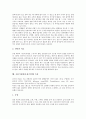 호흡기질환(호흡기장애) 폐결핵과 폐렴, 호흡기질환(호흡기장애) 폐암, 호흡기질환(호흡기장애) 중이염, 호흡기질환(호흡기장애) 천식과 아데노이드질환, 호흡기질환(호흡기장애) 흉막염, 호흡기질환 독감 분석 10페이지
