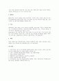 호흡기질환(호흡기장애) 폐결핵과 폐렴, 호흡기질환(호흡기장애) 폐암, 호흡기질환(호흡기장애) 중이염, 호흡기질환(호흡기장애) 천식과 아데노이드질환, 호흡기질환(호흡기장애) 흉막염, 호흡기질환 독감 분석 11페이지