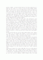 [화학][화학의 배경][화학의 의미][화학과 화학혁명][화학과 화학평형][화학과 화학요법][화학 관련 직업]화학의 배경, 화학의 의미, 화학과 화학혁명, 화학과 화학평형, 화학과 화학요법, 화학 관련 직업 분석 4페이지